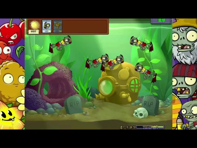 《植物大战僵尸95版》迷你小游戏-僵尸水族馆